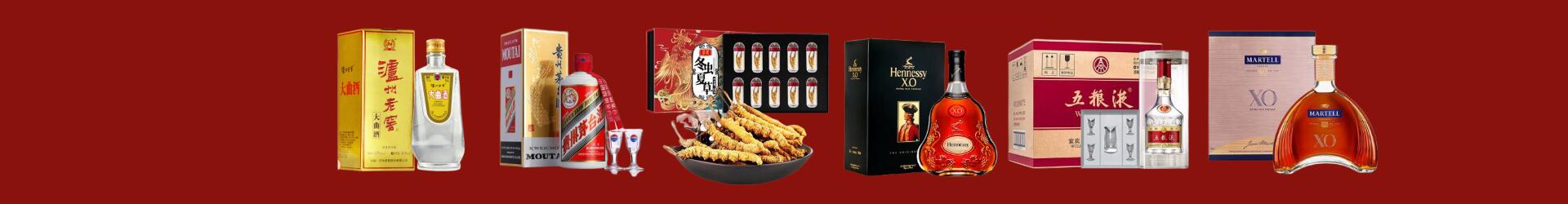南皮县易行烟酒经营部