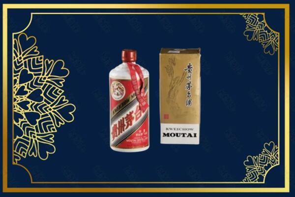 高价求购：南皮县茅台巽风酒回收吗？