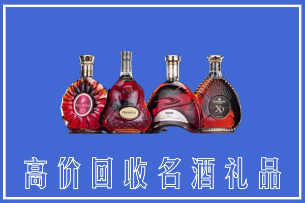 南皮县回收洋酒