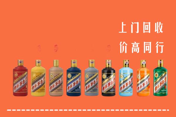 南皮县回收茅台酒