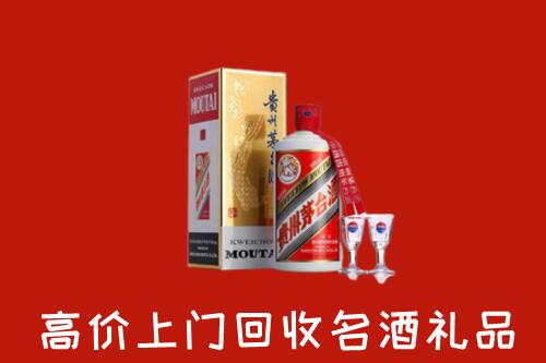 南皮县回收茅台酒