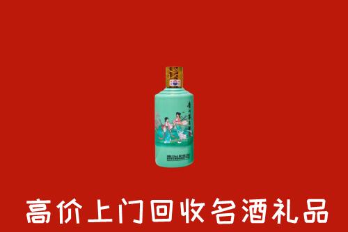 高价求购：南皮县回收24节气茅台酒
