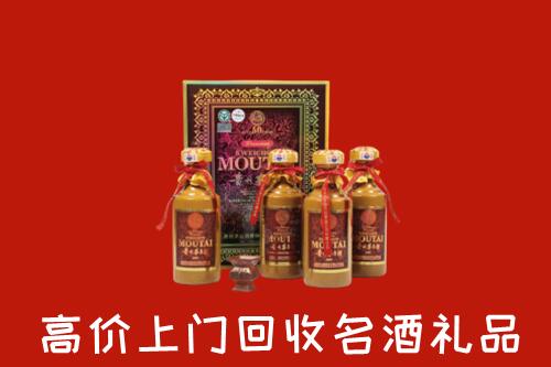 收购行情：南皮县回收50年茅台酒