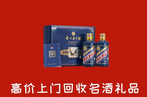 南皮县高价回收生肖茅台酒
