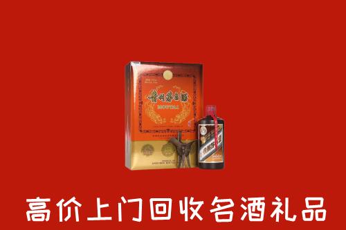 南皮县回收贵宾特制茅台酒