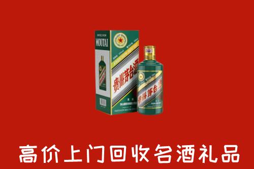 南皮县回收五星茅台酒