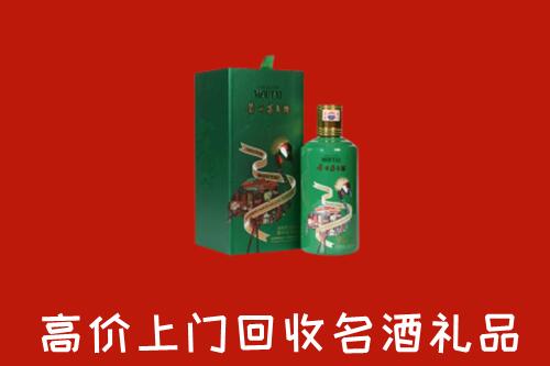 南皮县回收出口茅台酒