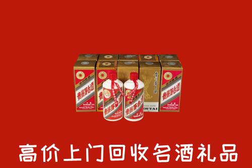收购行情：南皮县回收年份茅台酒