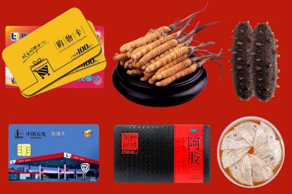 南皮县烟酒回收礼品